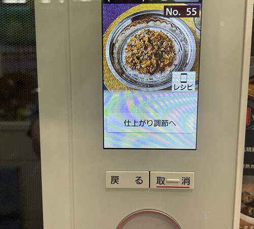 パナソニック電子レンジで「カンタン！キーマカレー」